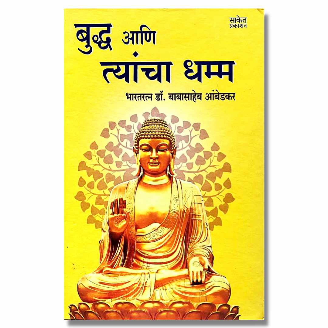 BuddhaAniTyanchaDhammaFrontpage_1296x